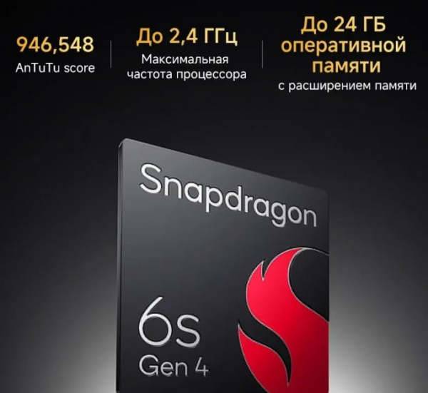 Смартфон POCO X8 - выгода и автономность в одном устройстве