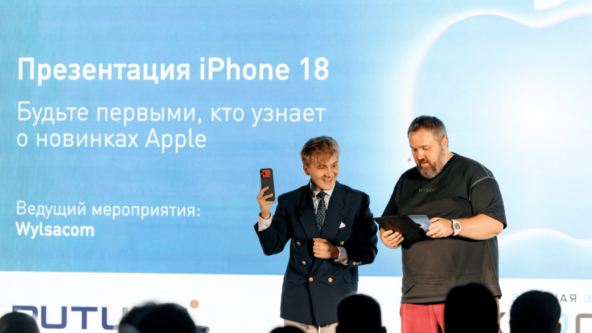 Что нужно знать о презентации Apple: разбираем главные новинки с Wylsacom Что нужно знать о презентации Apple: разбираем главные новинки с Wylsacom