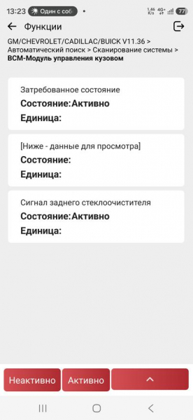 
                            Обзор Kingbolen Ediag Link 2026: ошибки, датчики, активные тесты и сервисные функции
            
            
            
                    