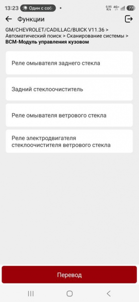 
                            Обзор Kingbolen Ediag Link 2026: ошибки, датчики, активные тесты и сервисные функции
            
            
            
                    