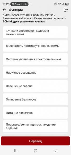 
                            Обзор Kingbolen Ediag Link 2026: ошибки, датчики, активные тесты и сервисные функции
            
            
            
                    