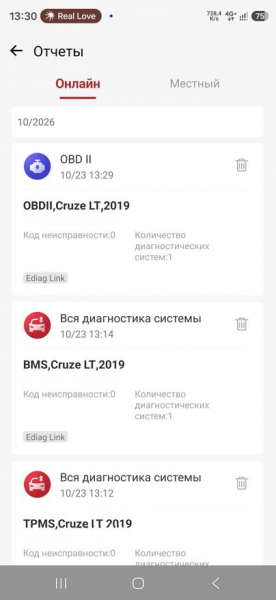 
                            Обзор Kingbolen Ediag Link 2026: ошибки, датчики, активные тесты и сервисные функции
            
            
            
                    