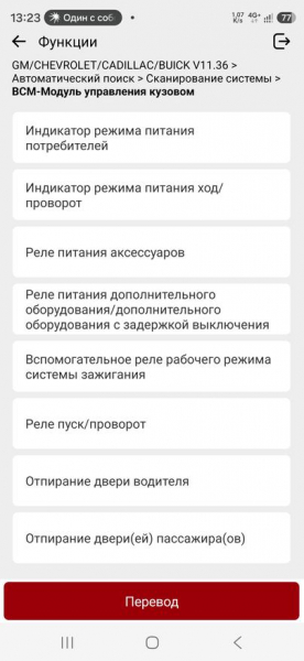 
                            Обзор Kingbolen Ediag Link 2026: ошибки, датчики, активные тесты и сервисные функции
            
            
            
                    