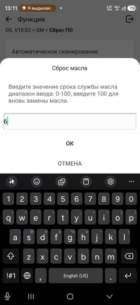 
                            Обзор Kingbolen Ediag Link 2026: ошибки, датчики, активные тесты и сервисные функции
            
            
            
                    