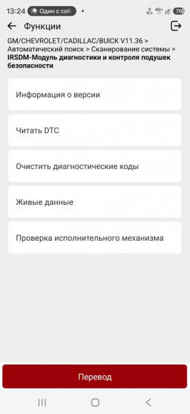 
                            Обзор Kingbolen Ediag Link 2026: ошибки, датчики, активные тесты и сервисные функции
            
            
            
                    