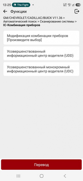 
                            Обзор Kingbolen Ediag Link 2026: ошибки, датчики, активные тесты и сервисные функции
            
            
            
                    