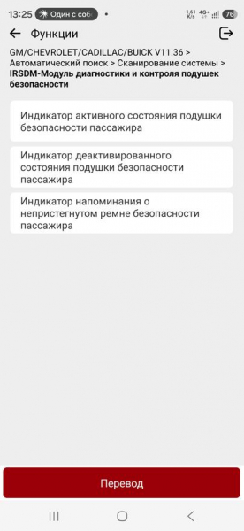 
                            Обзор Kingbolen Ediag Link 2026: ошибки, датчики, активные тесты и сервисные функции
            
            
            
                    